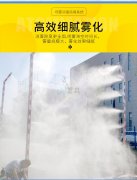養(yǎng)殖場噴霧系統(tǒng)：具有消毒、除臭、降溫功效